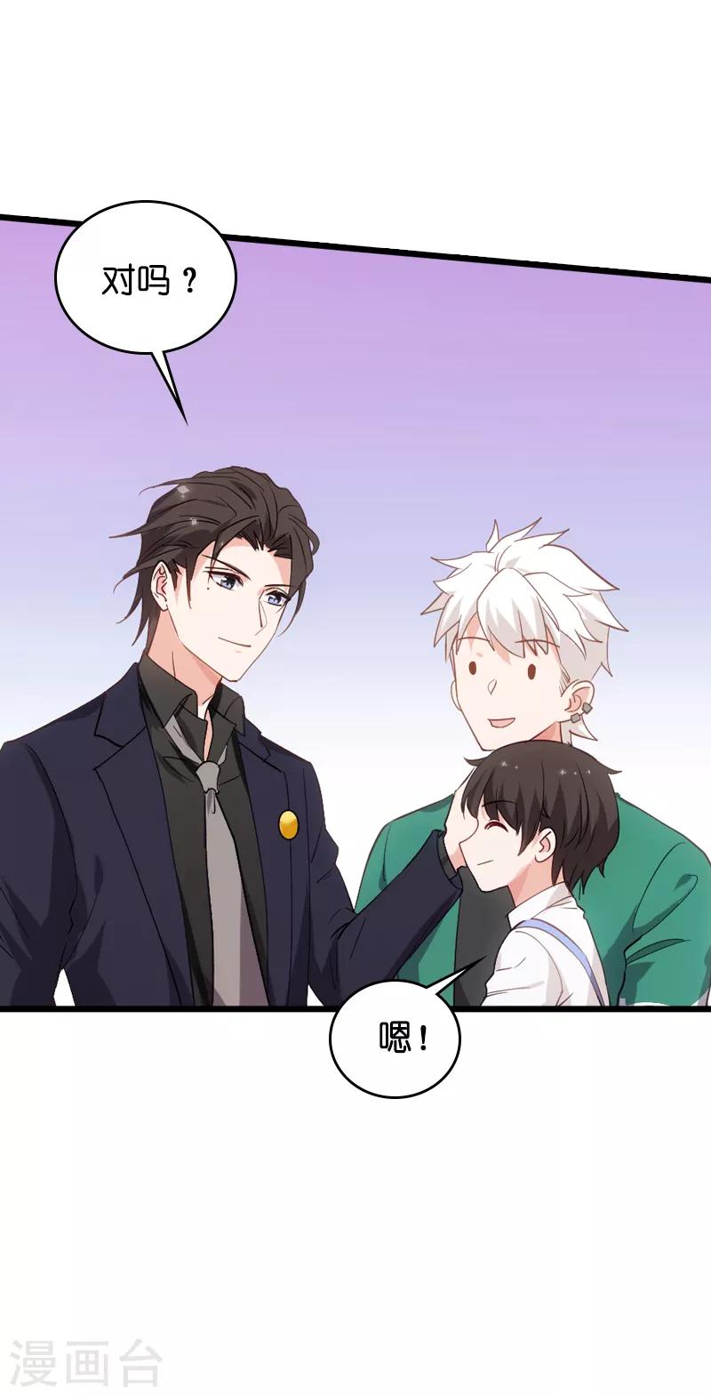 第49话 再也不离开了5