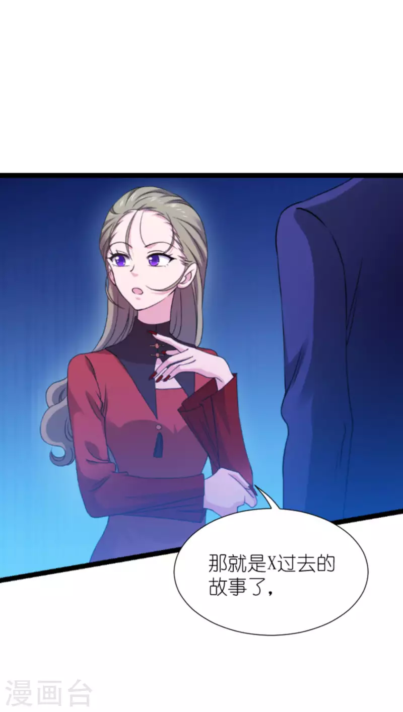 第179话 上钩了28