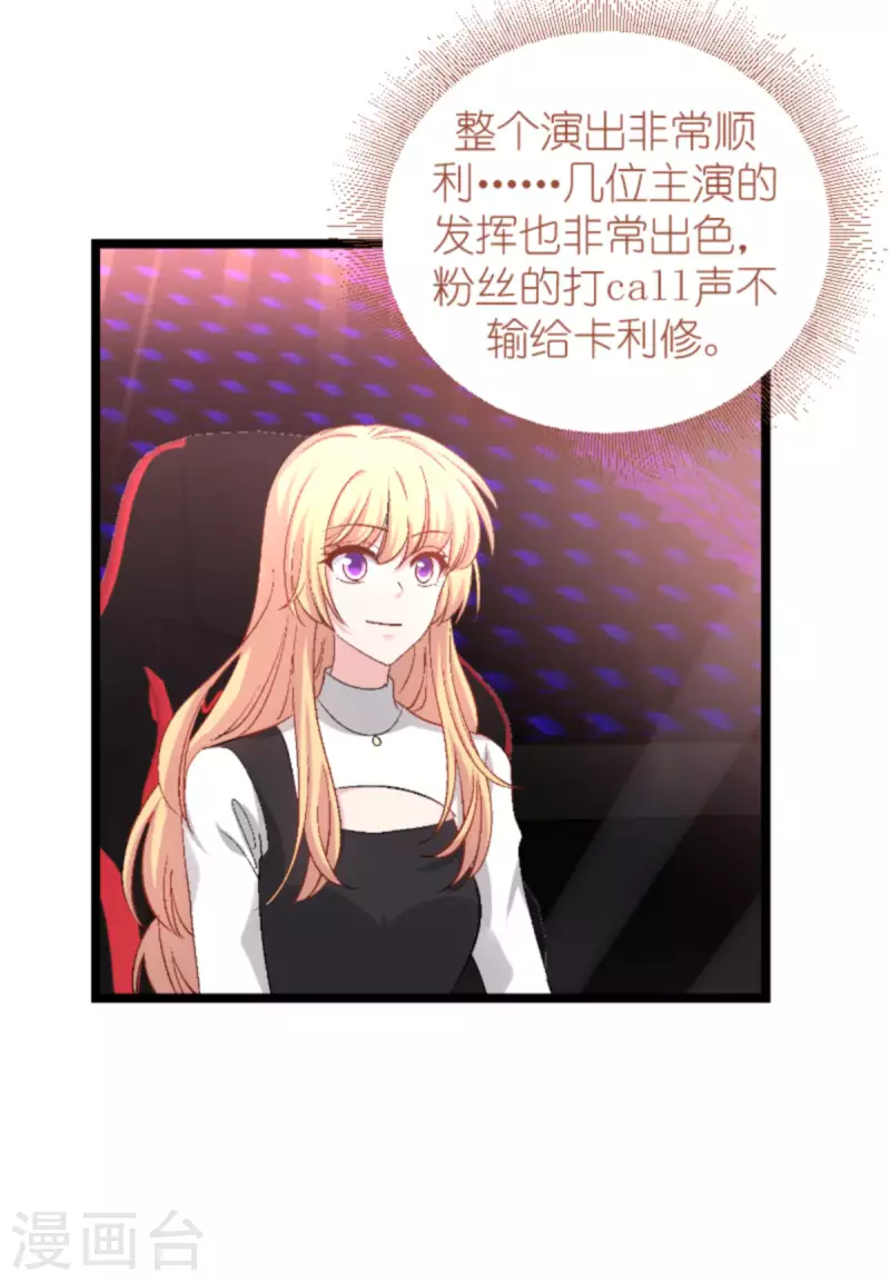 第166话 选角35