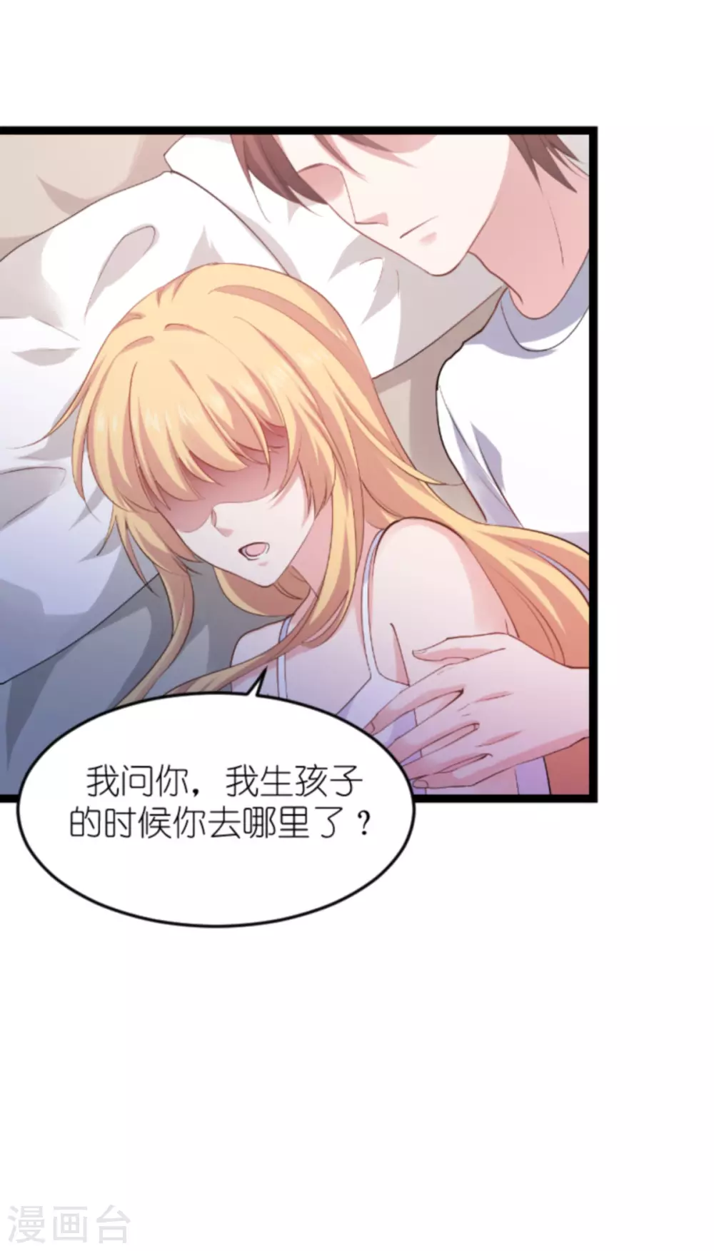 第149话 战霄，为什么你不在30