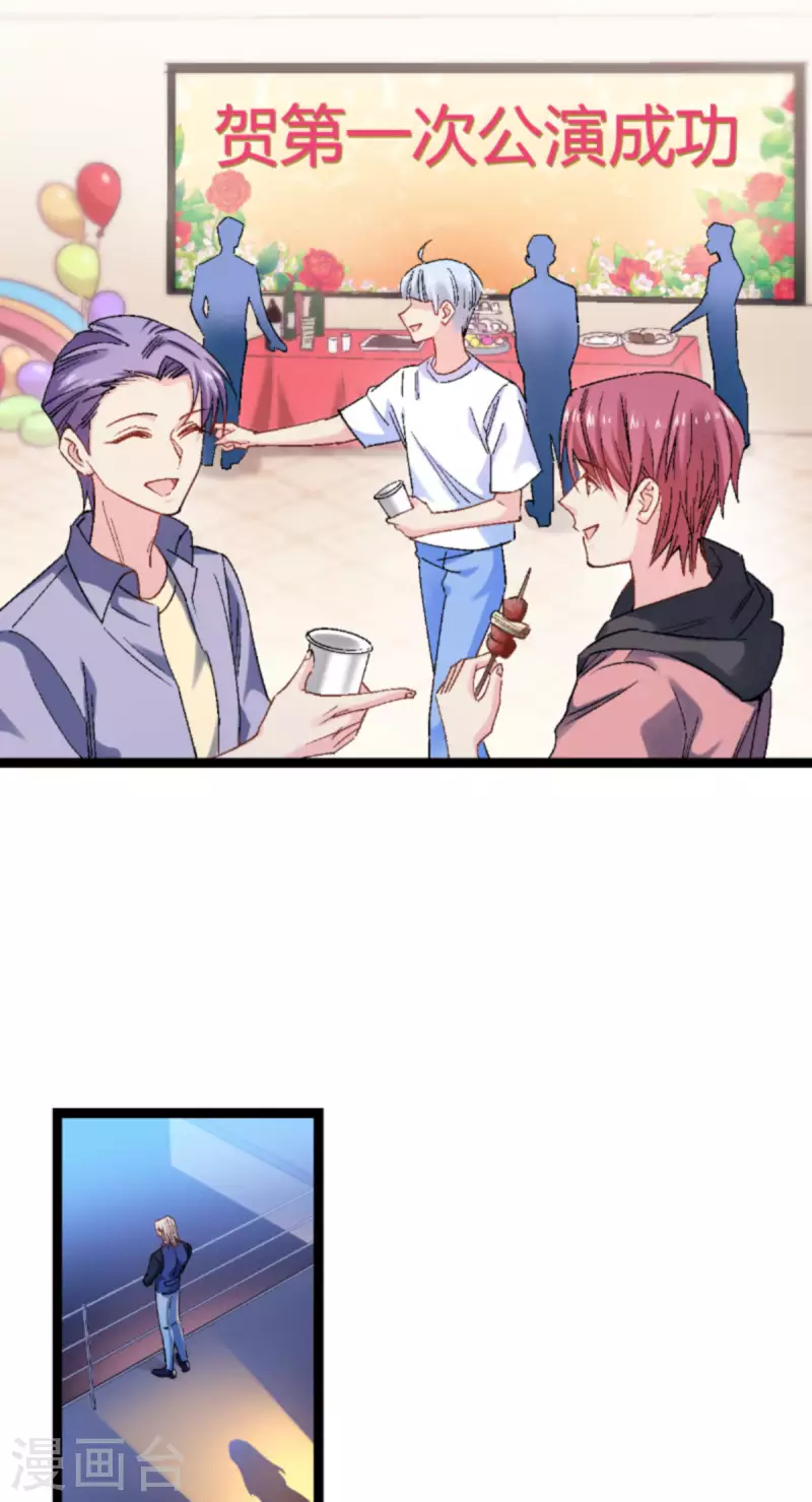 第167话 showtime2
