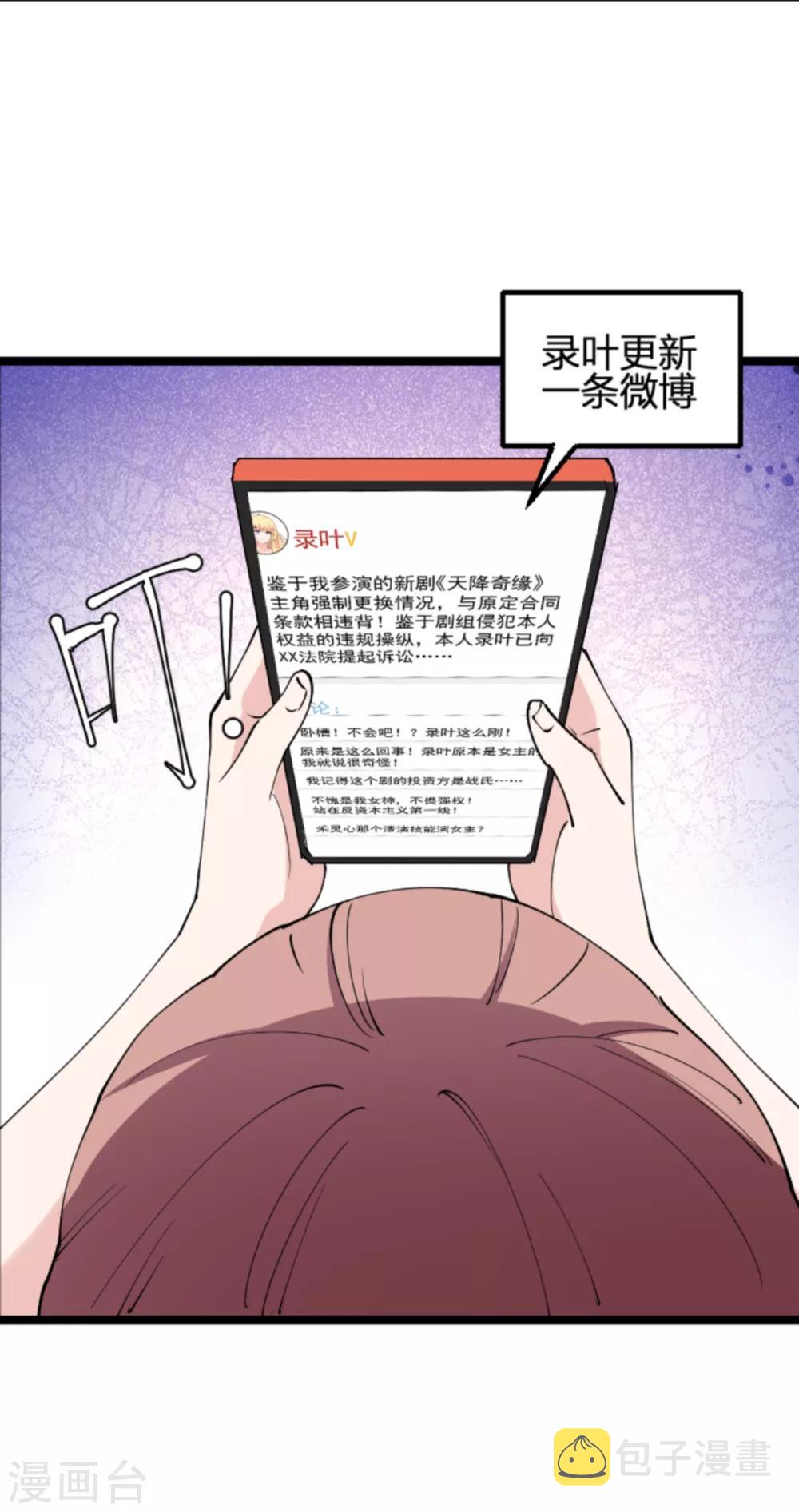 第131话 状告战氏！14