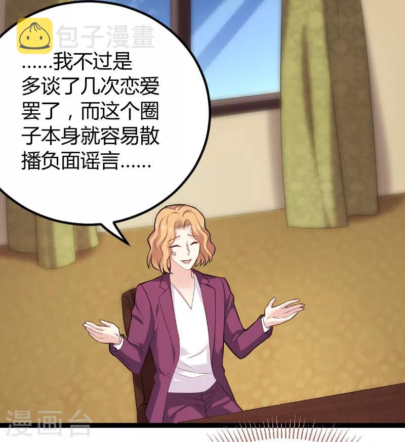 第94话 侥幸10
