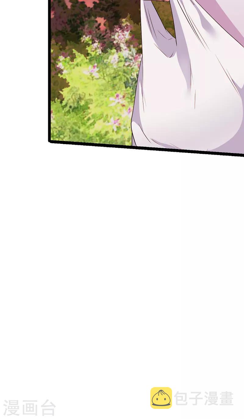 第70话 小白的告白！？32
