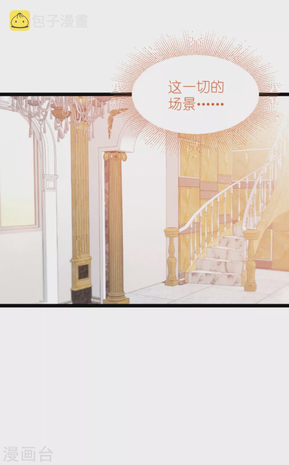 第147话 这女人，不能留她！30