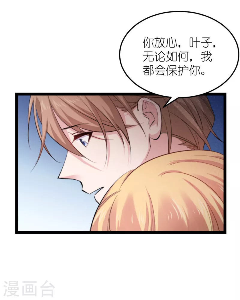 第185话我的灵魂46