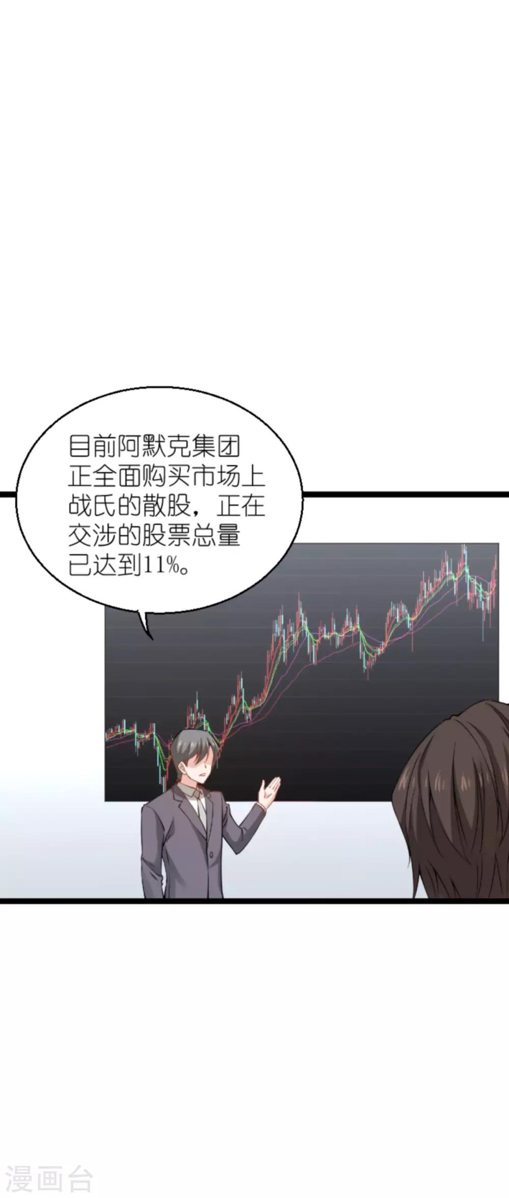 第136话 白衣骑士16