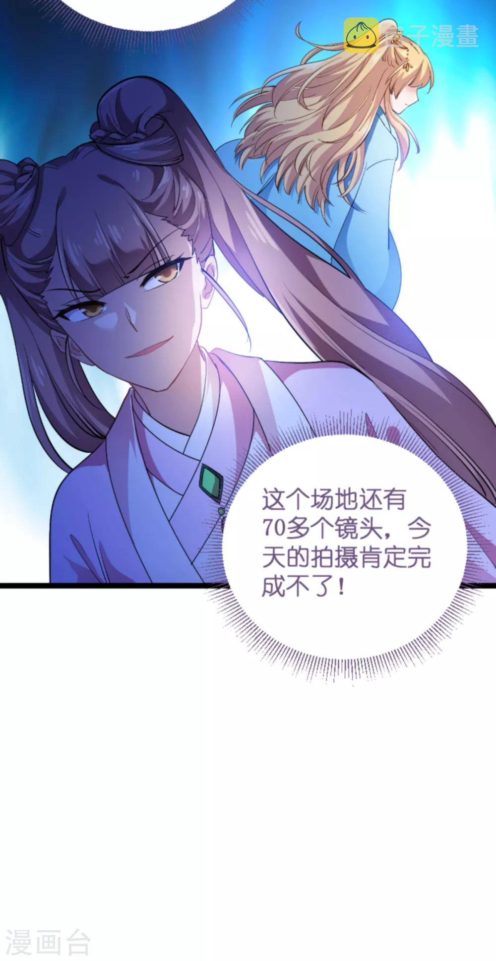 第126话 新人需要教育！39