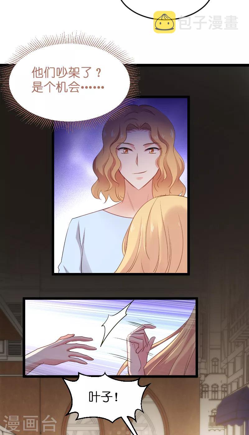 第103话 来不及抓住39