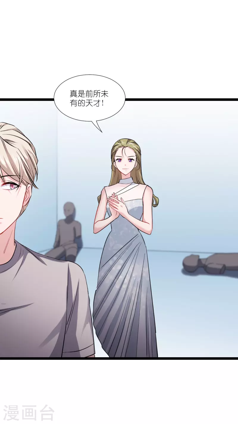第193话艾琳11