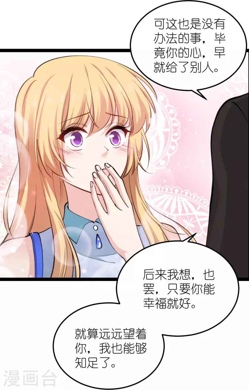第185话我的灵魂31
