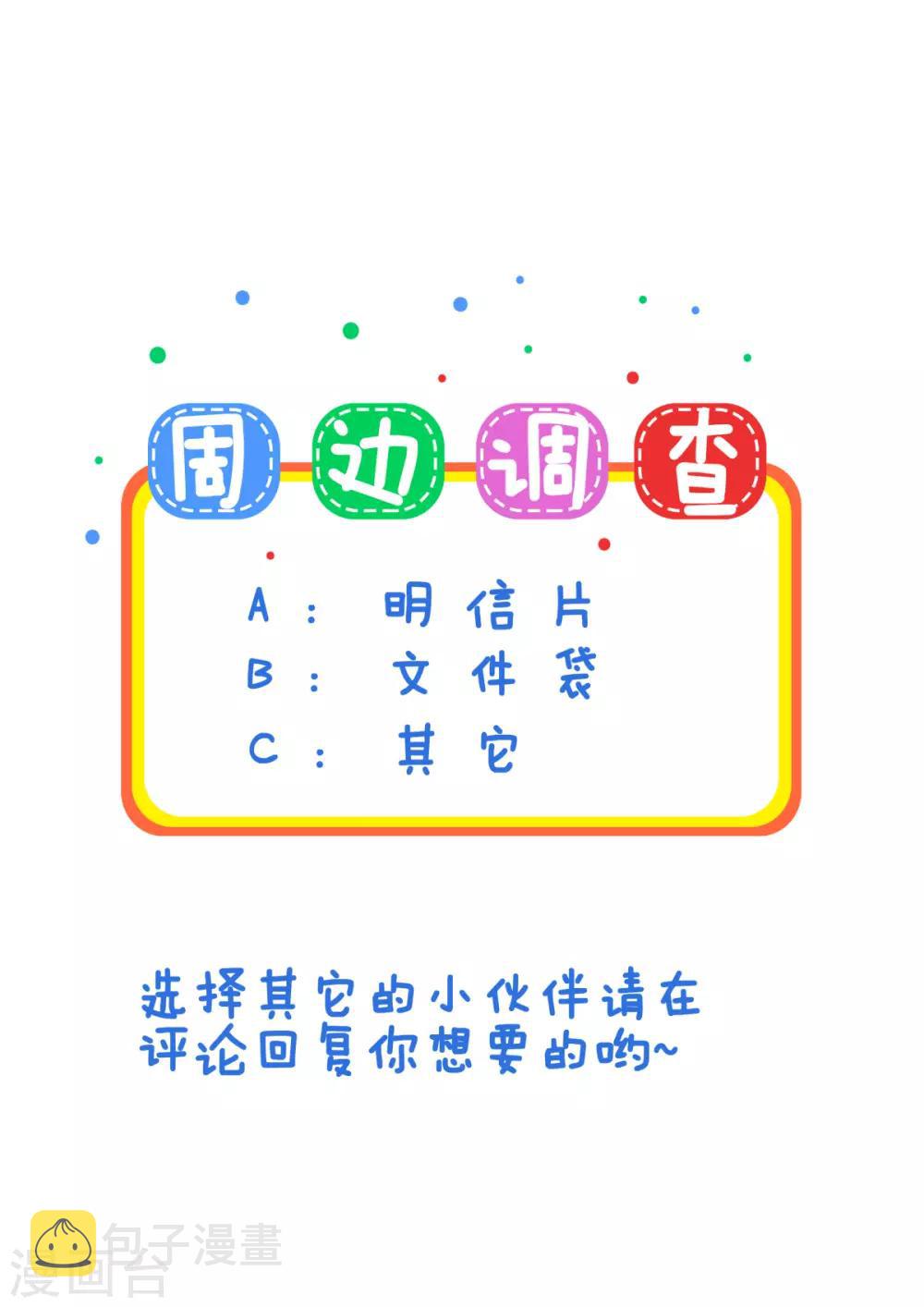 第106话 杀手的真面目39