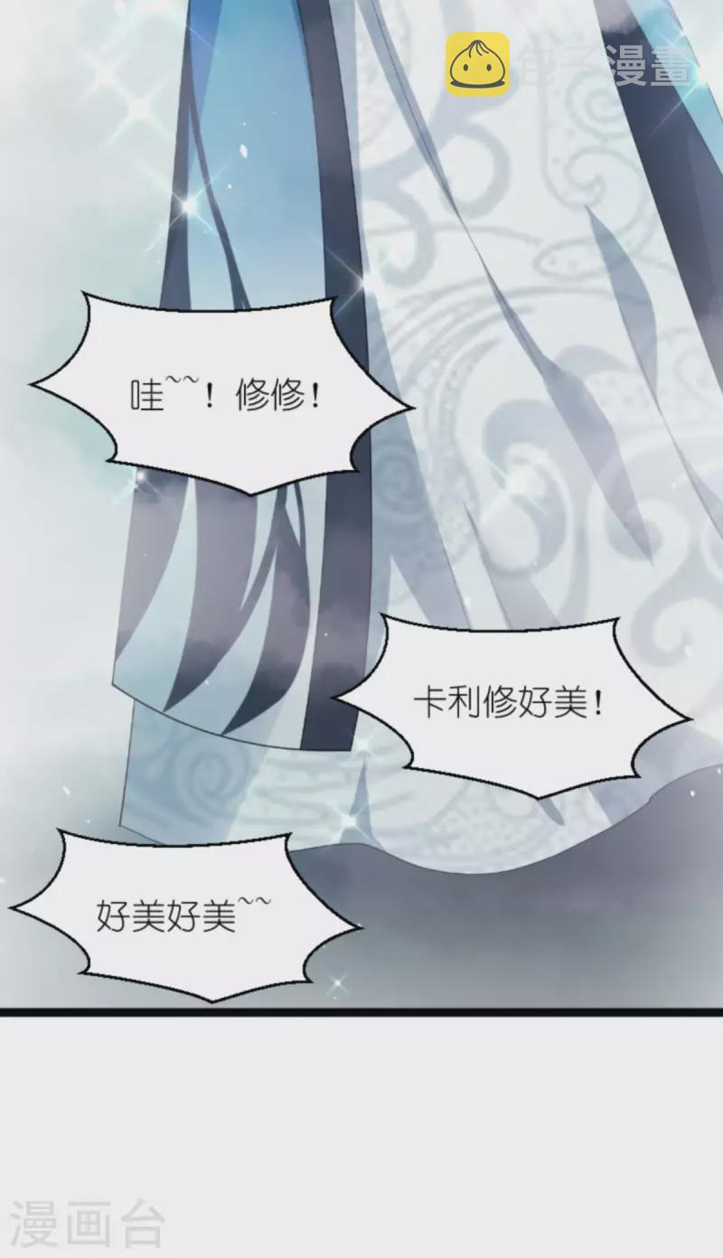 第163话 人气王9