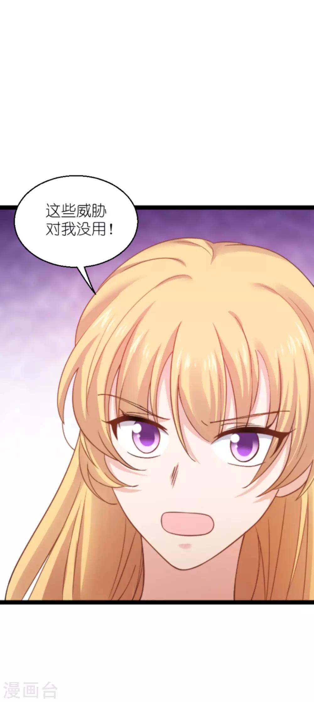 第137话 合作39