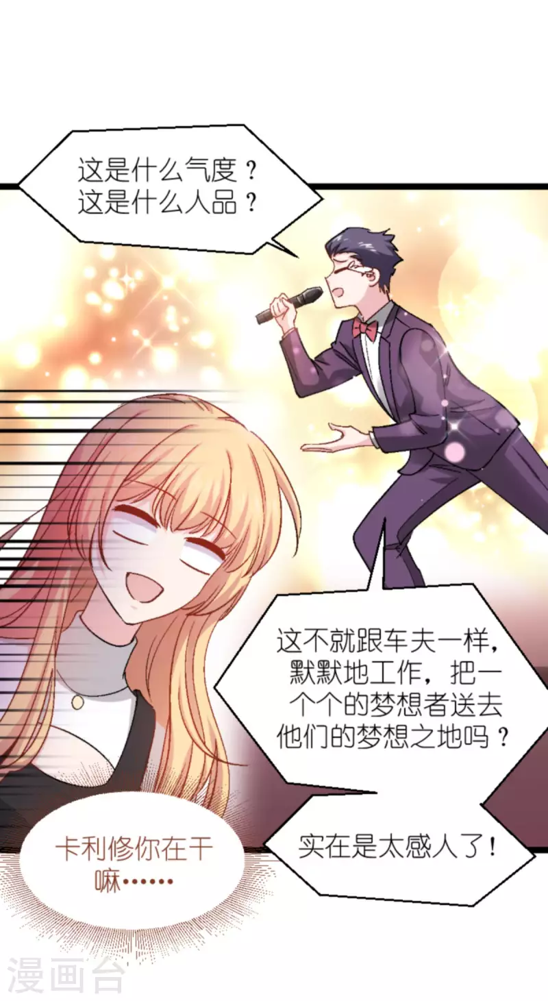 第166话 选角47
