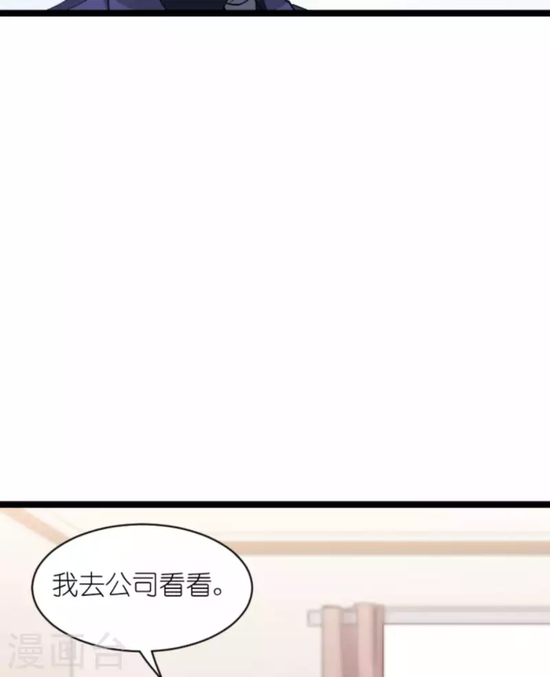 第162话 让他淘汰8