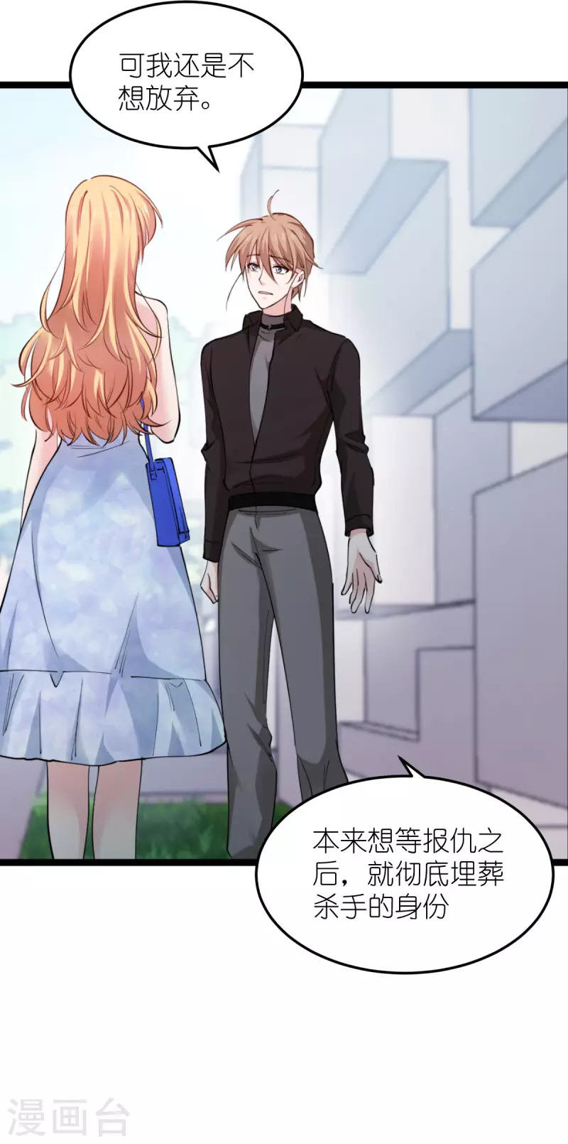 第185话我的灵魂27