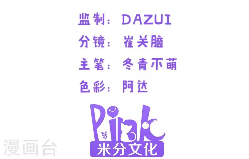 第48话 战霄的秘密1