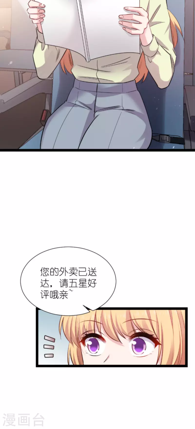 第181话 各自的努力31