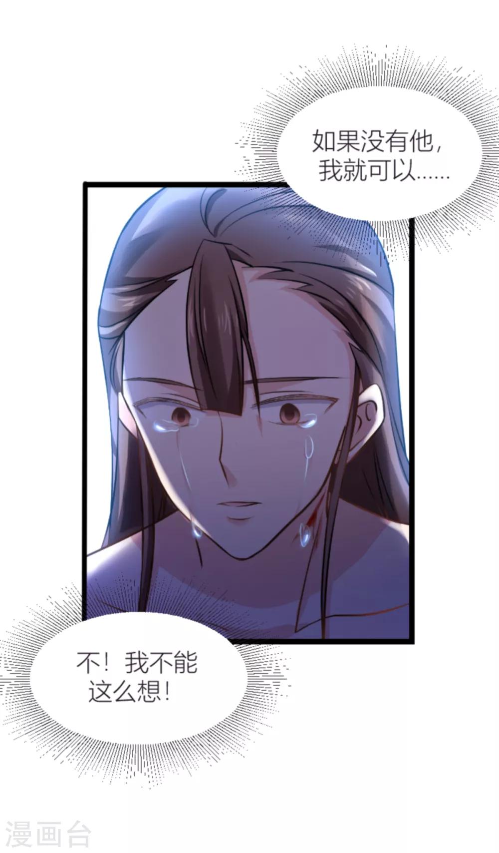 第140话 一个戏子19