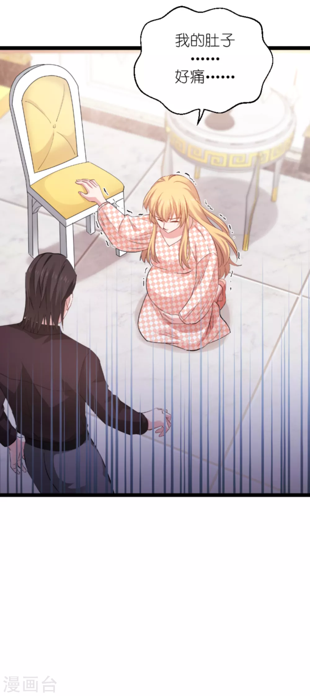 第147话 这女人，不能留她！38