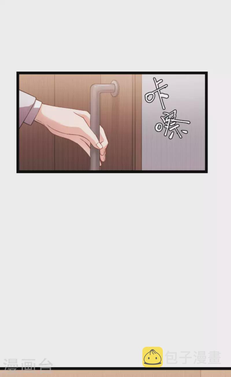 第154话 强大的代价12