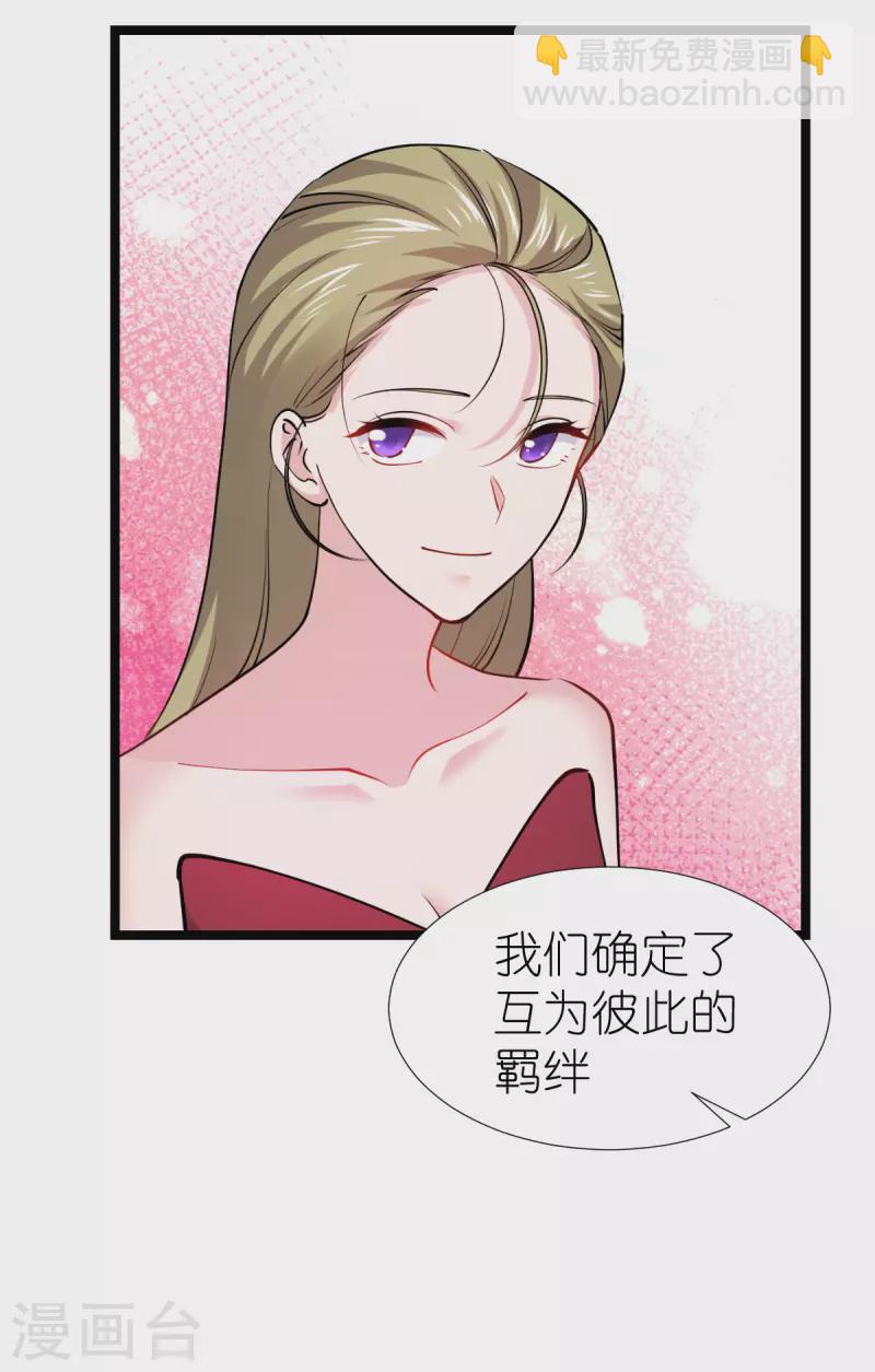 第193话艾琳21