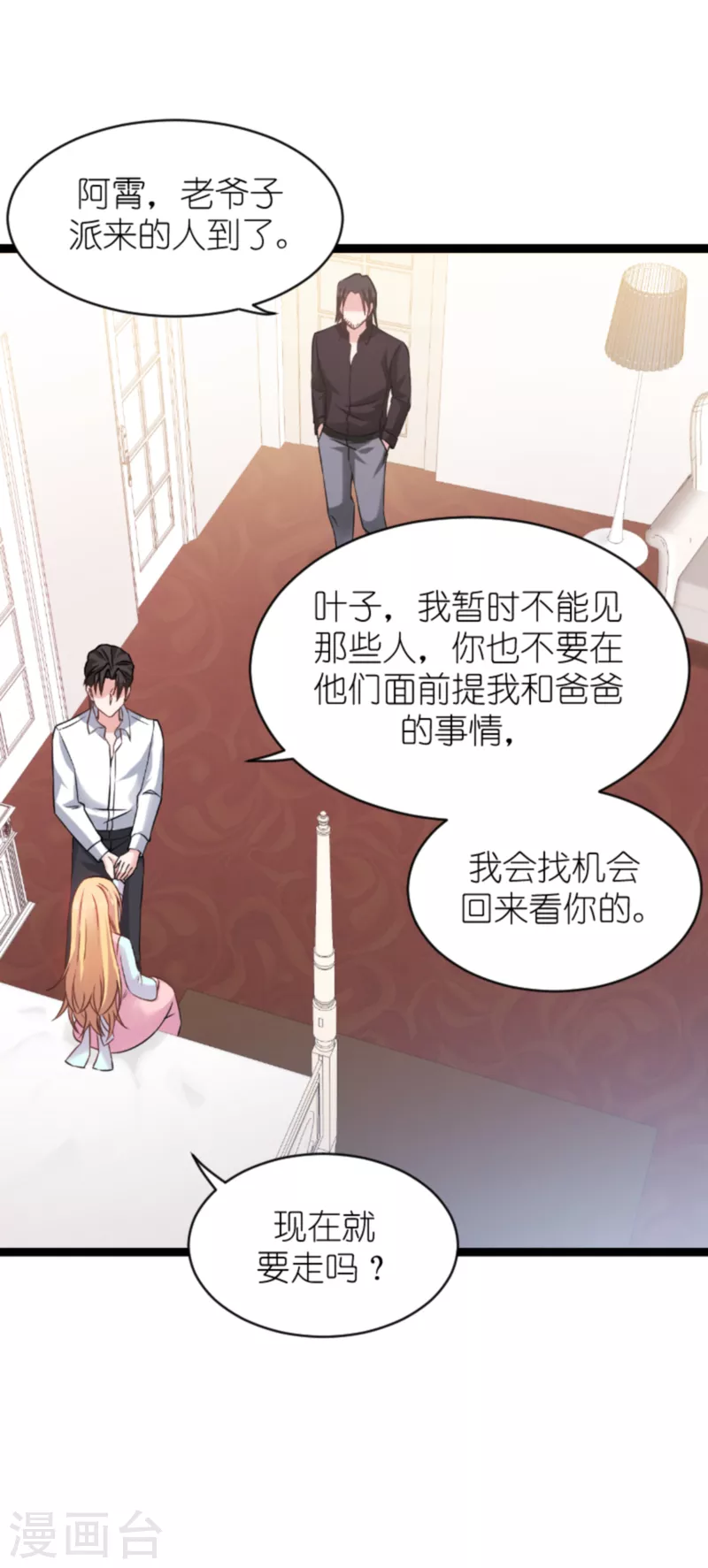 第148话 对不起，我爱你35
