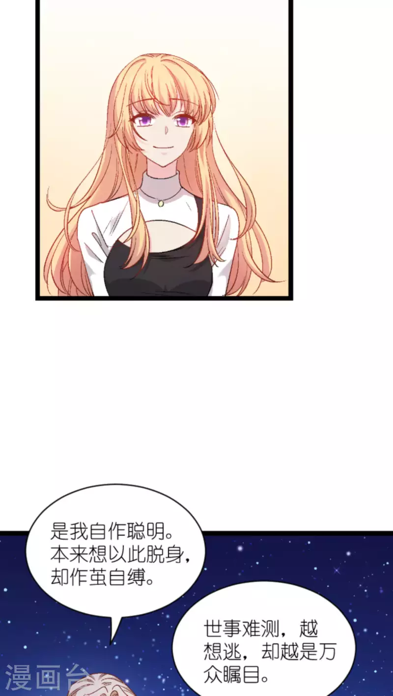 第167话 showtime4