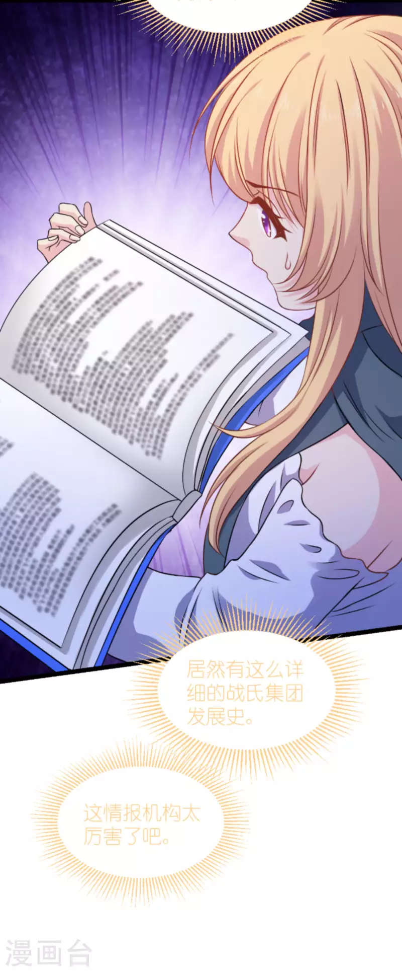 第175话 合作的见证19