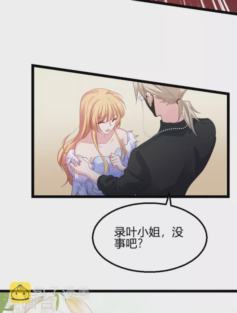 第156话 请帮我保密21