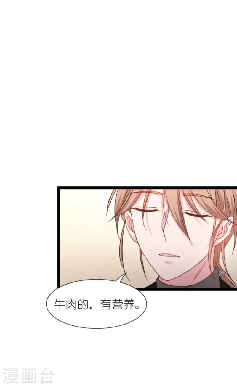 第176话 信任危机41
