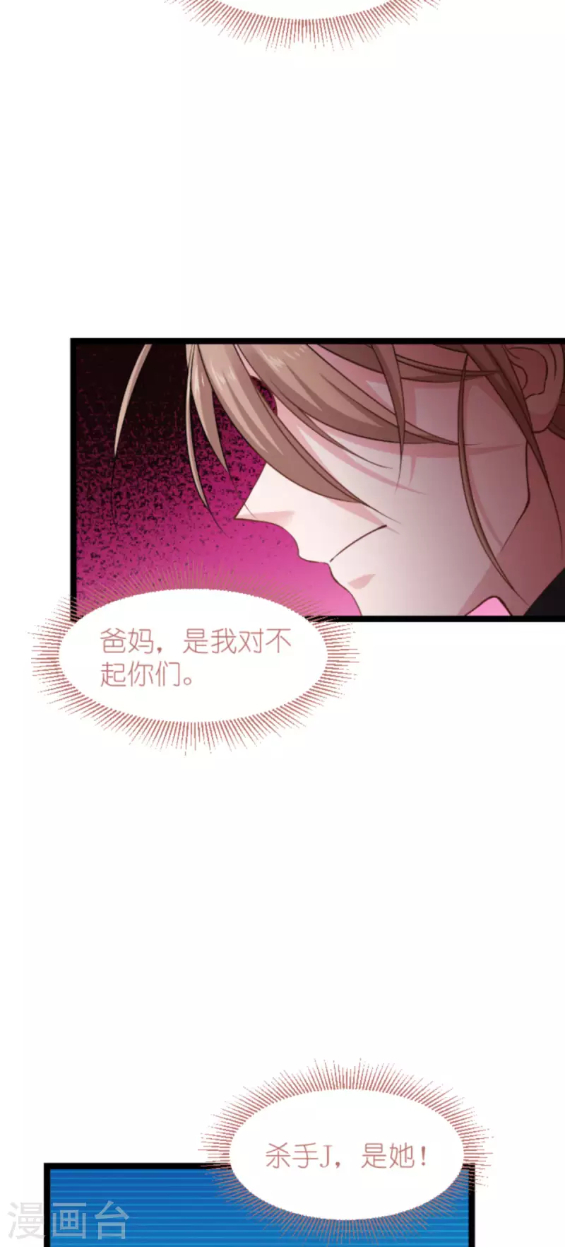 第177话 潜入17
