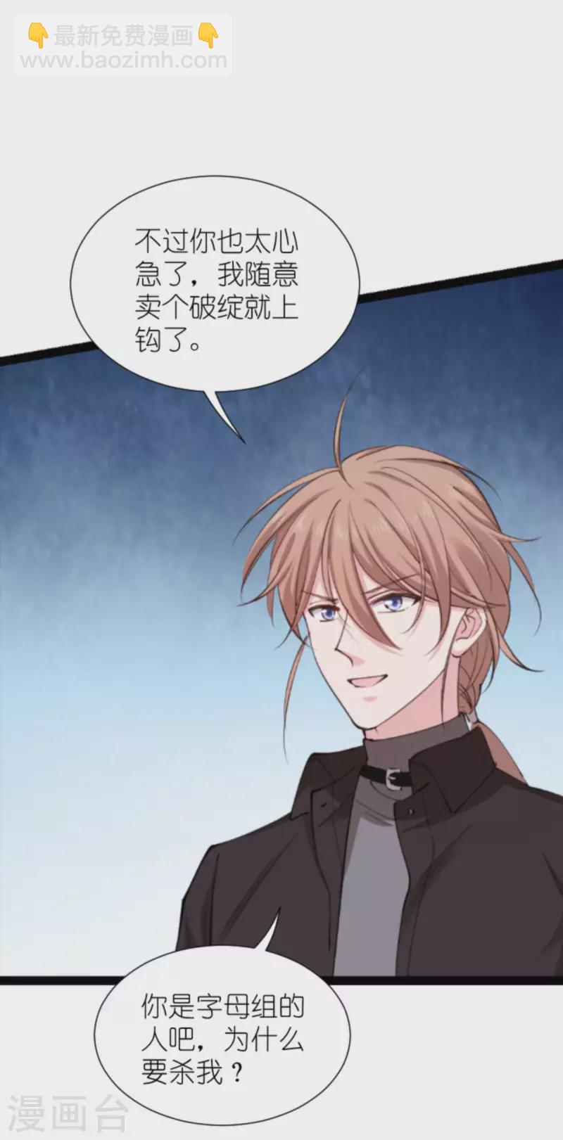 第183话血债血偿6