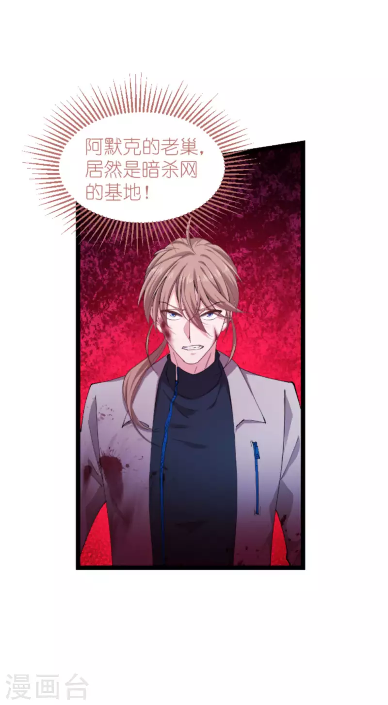 第177话 潜入5