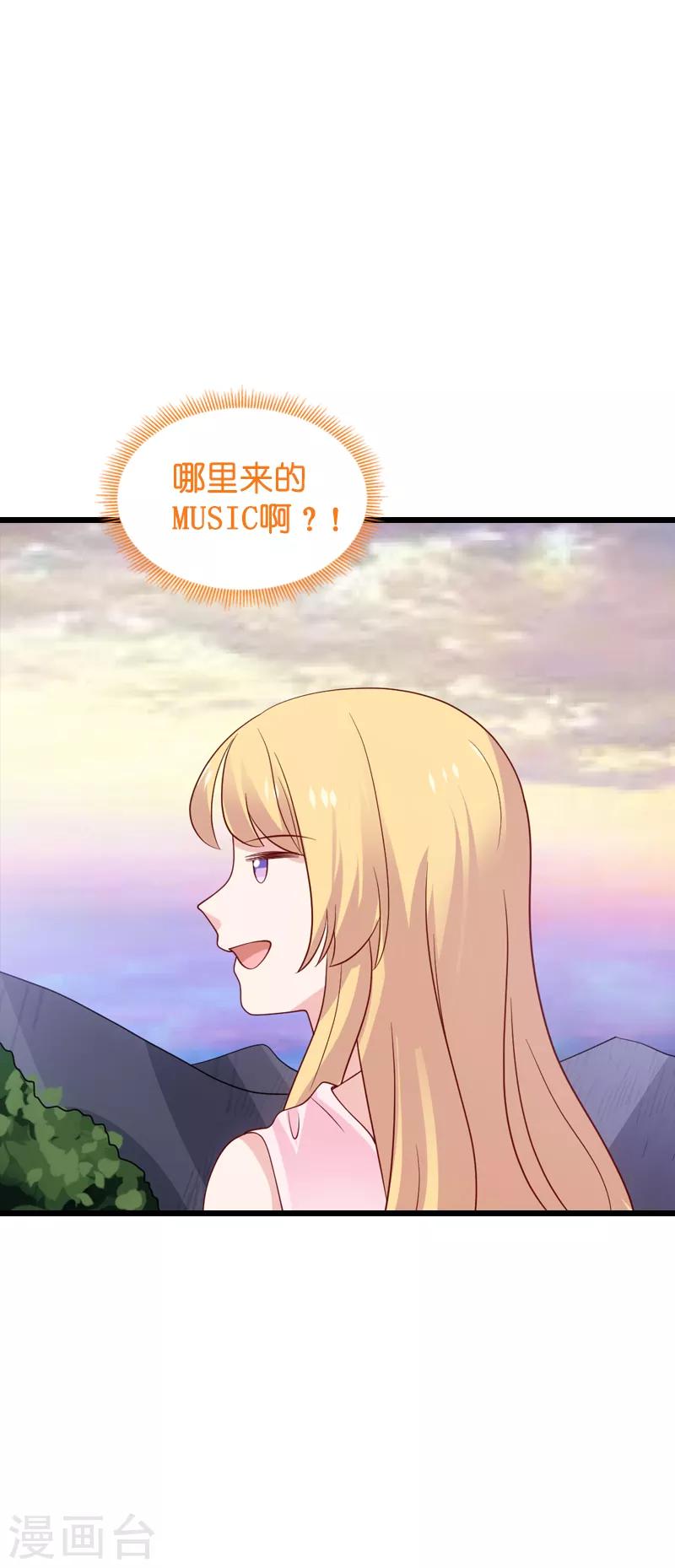 第57话 背后的靠山14