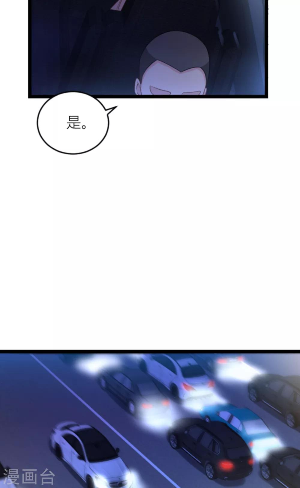 第140话 一个戏子37