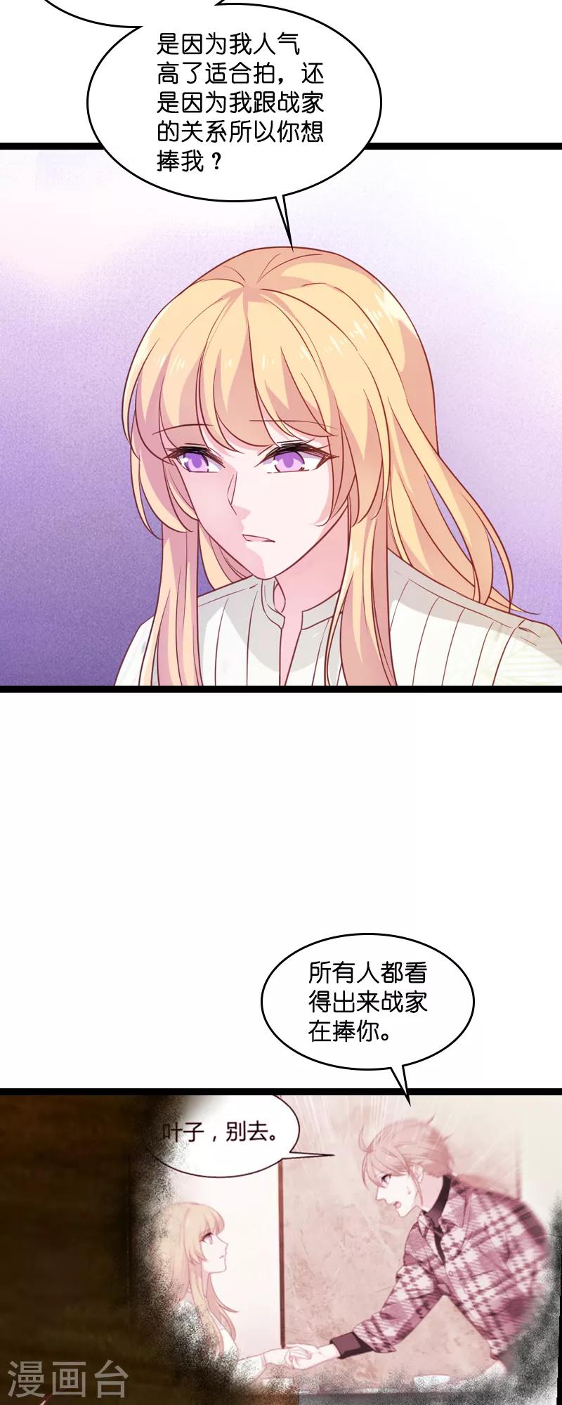 第78话 对决28