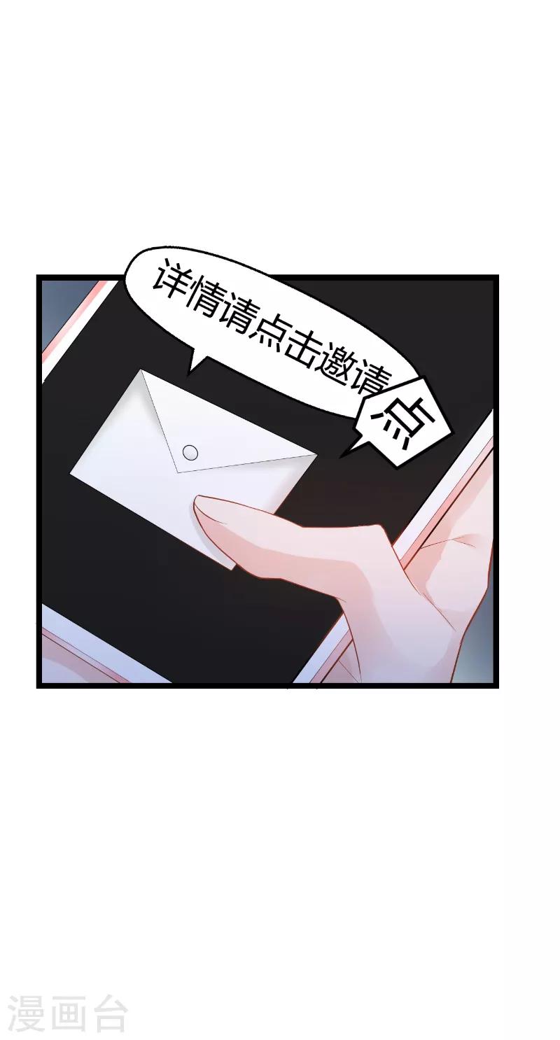 第135话 战霄危机？8