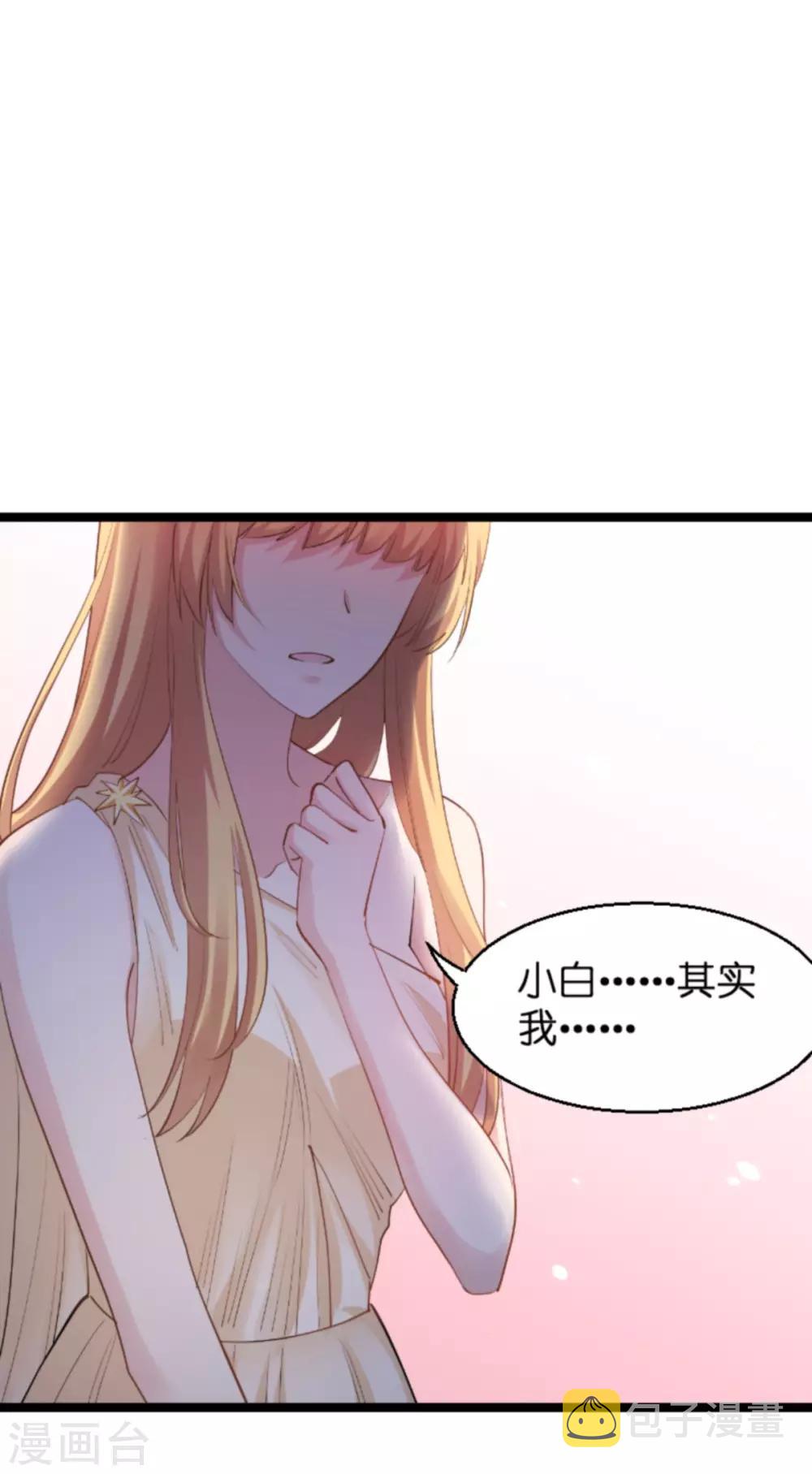 第138话 你是我的灵魂34