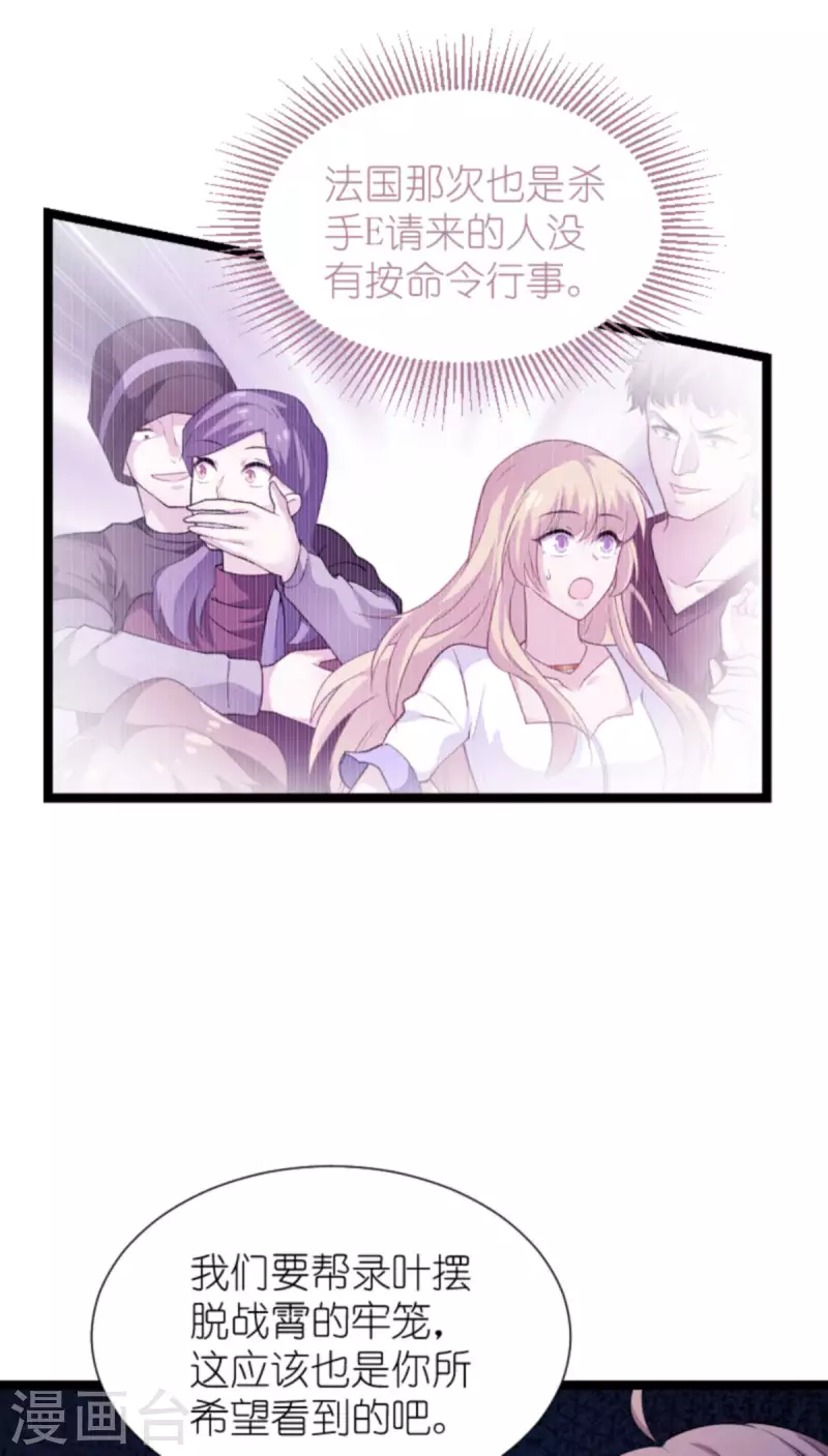 第178话 小白的坚决45