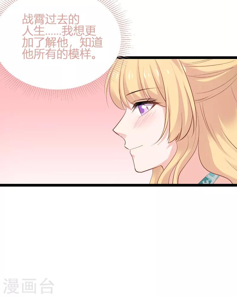 第98话 夜店39
