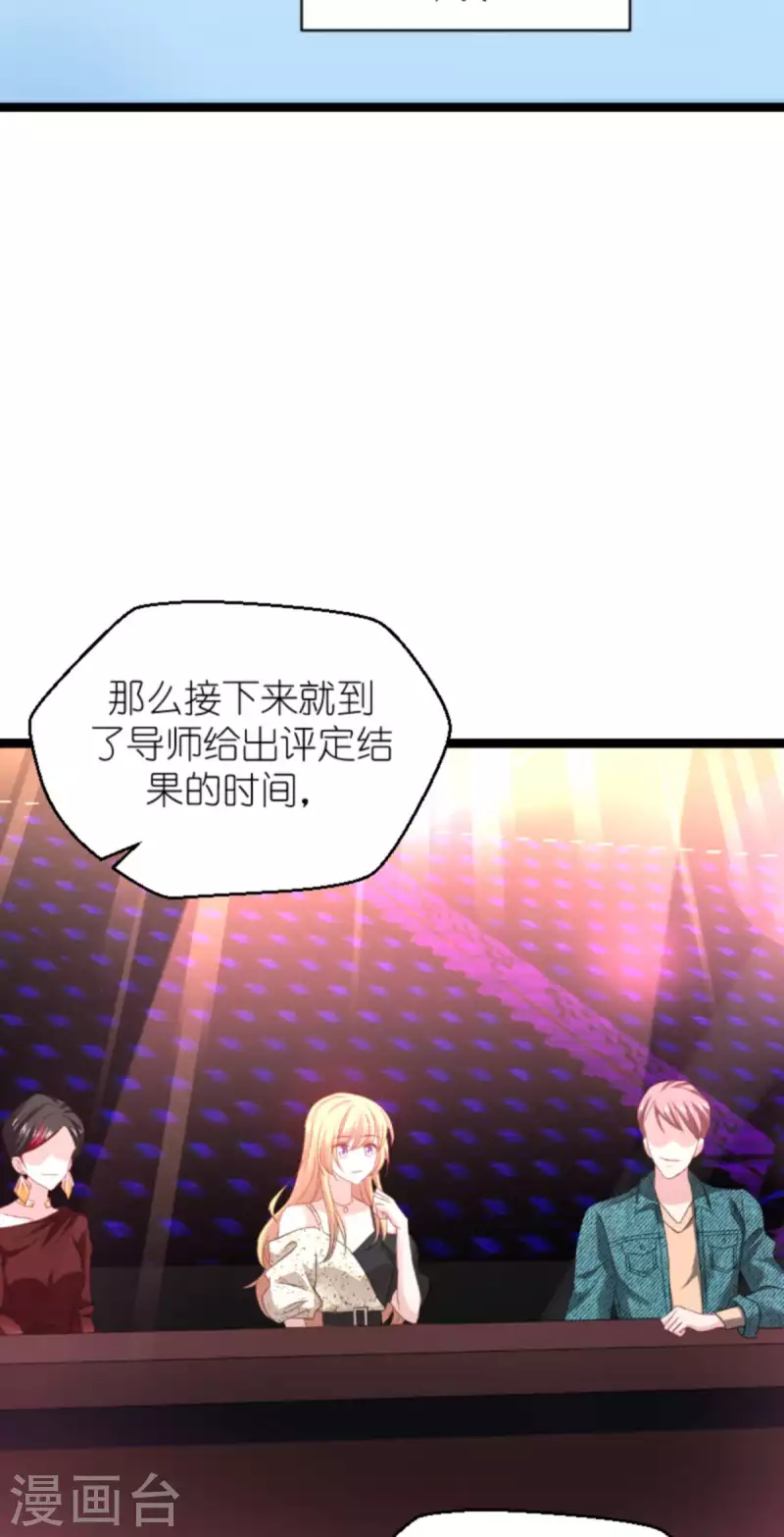 第158话 吃醋22