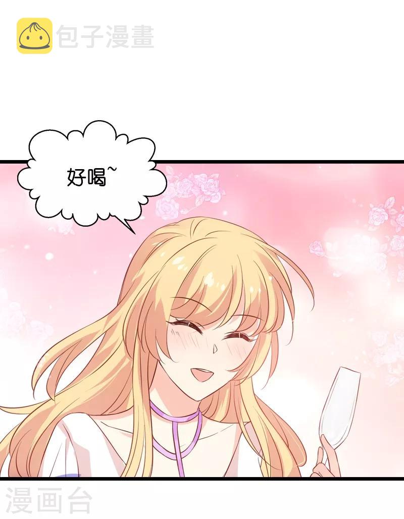 第50话 我在追你啊9