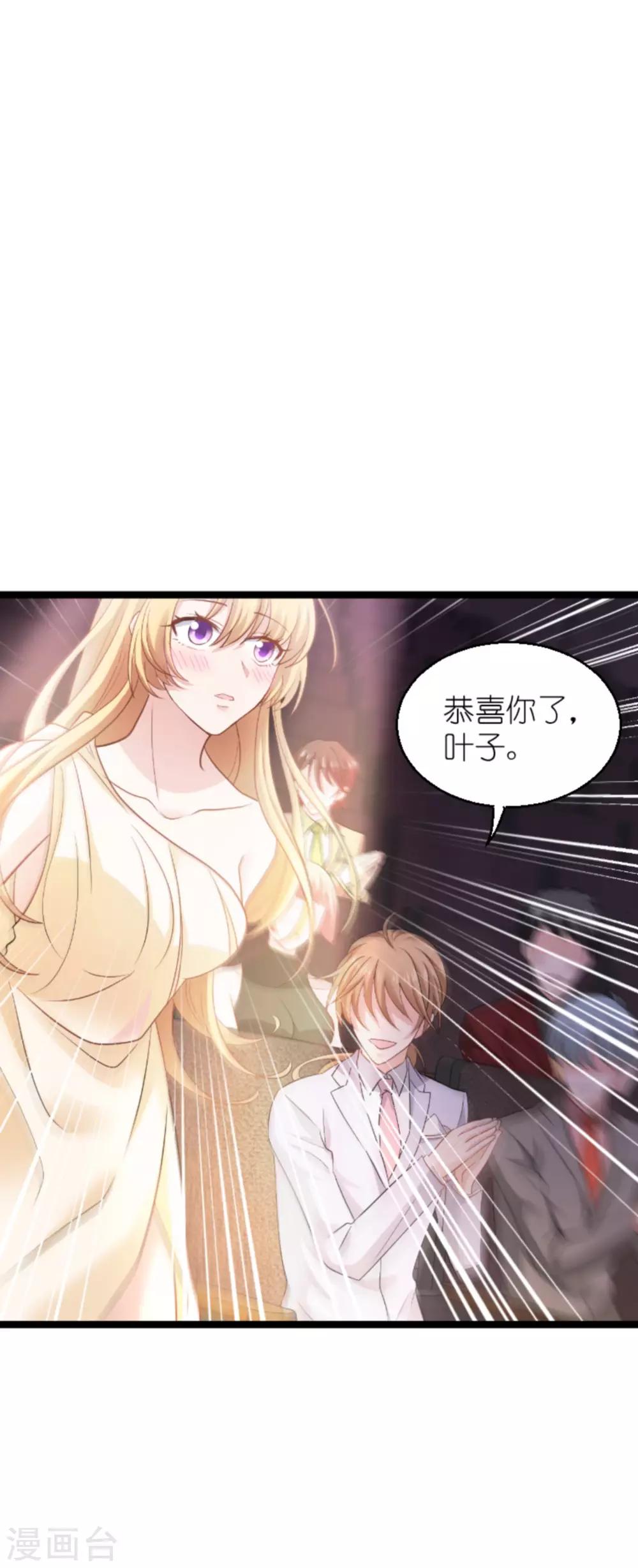 第137话 合作24