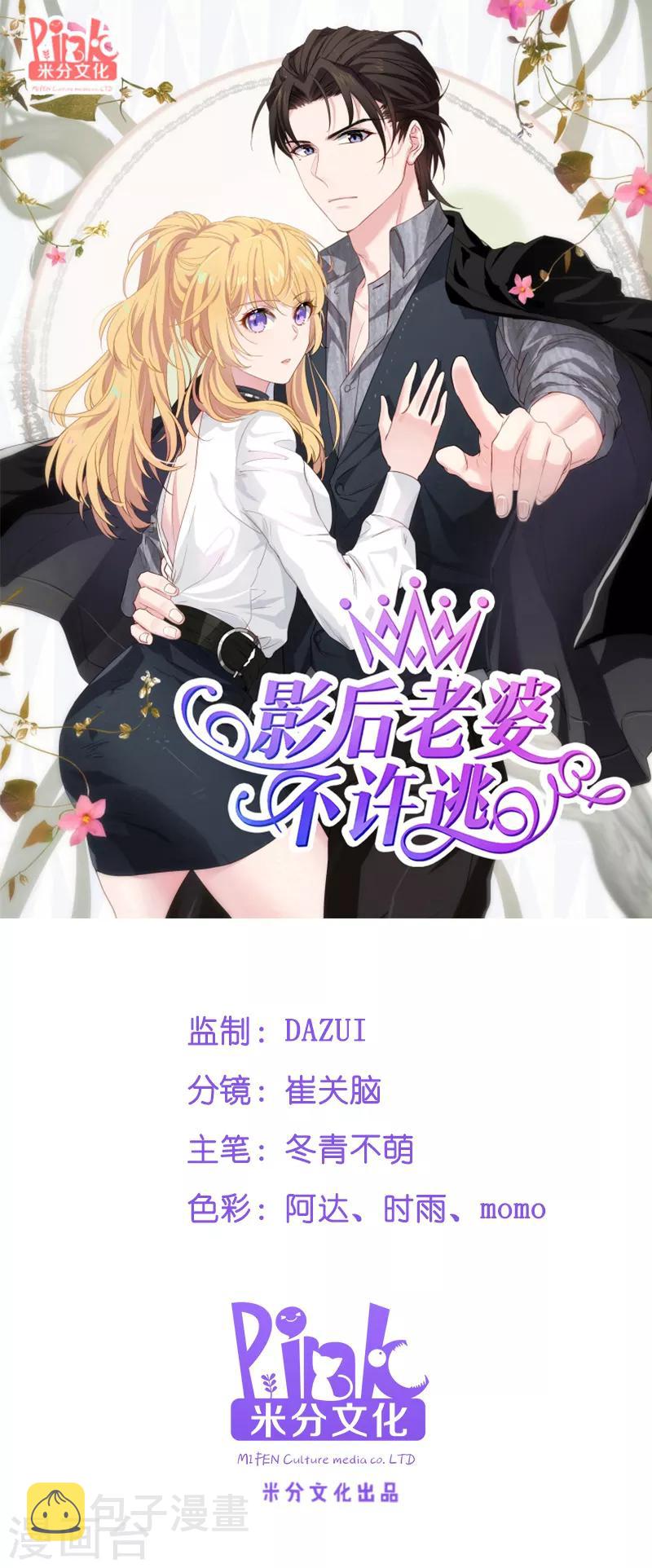 第51话 合同工要转正0