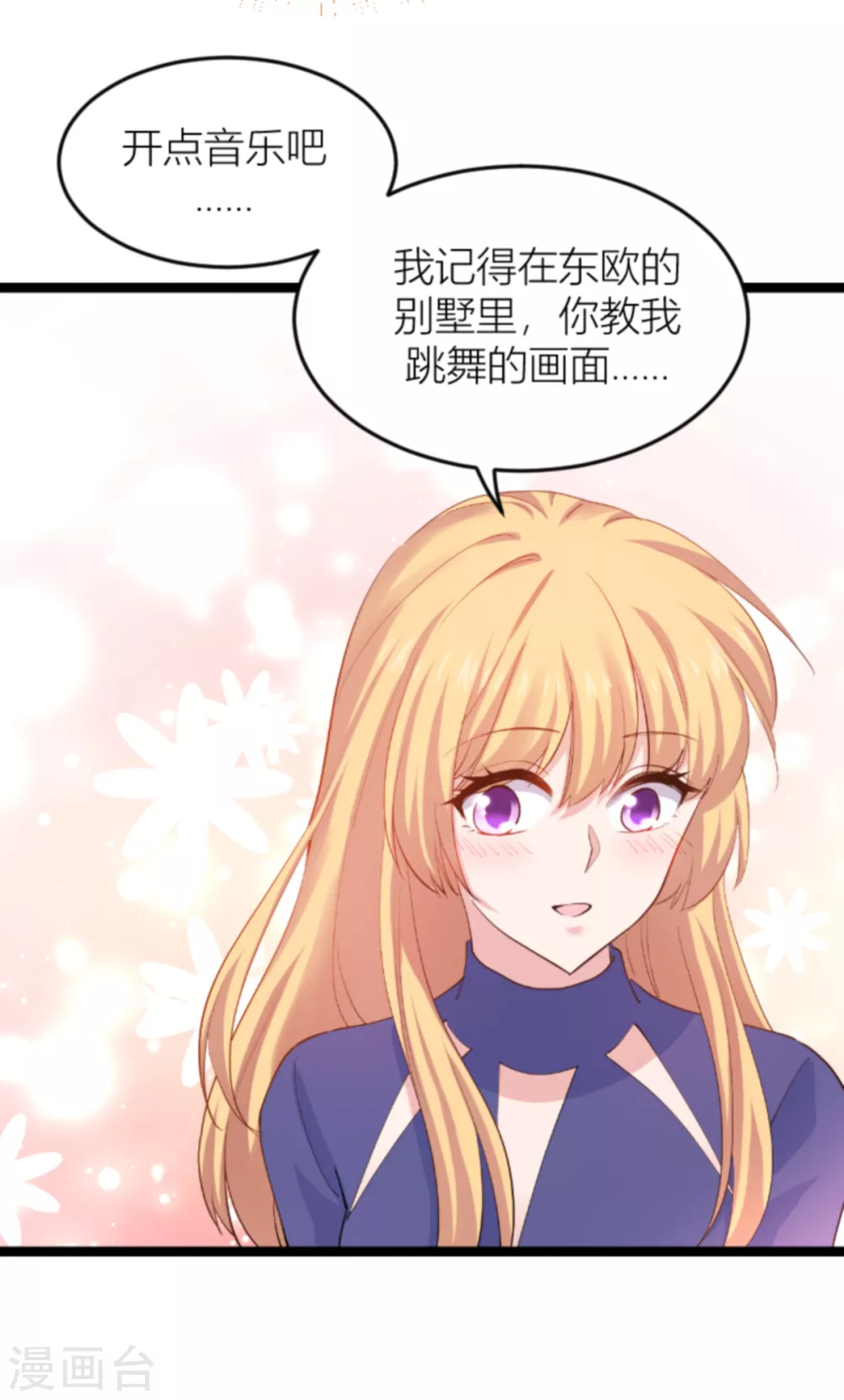 第145话 没有你不行29