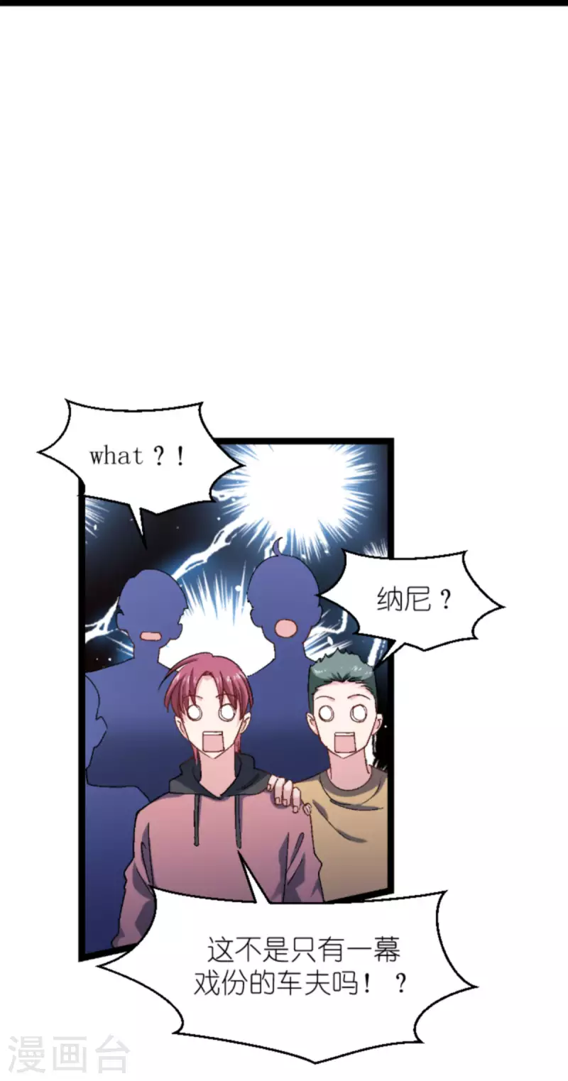 第166话 选角16