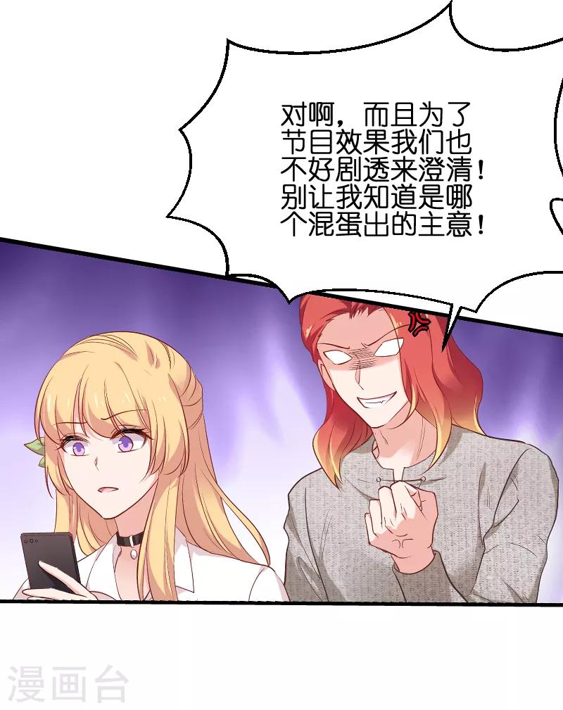 第75话 想我了吗？4