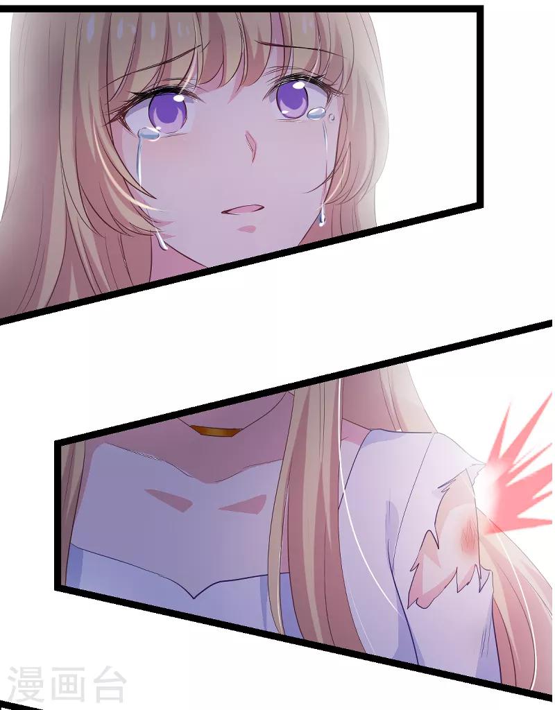 第91话 怒火36